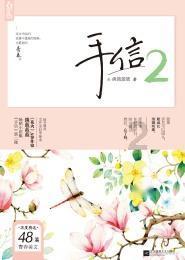 北汽集团在改革奋进中书写高质量发展新篇章